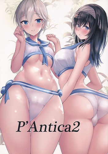 PAntica 2