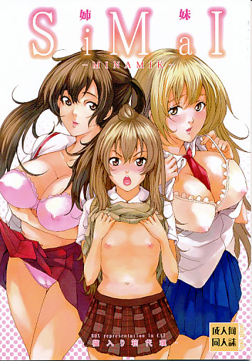 SiMaI