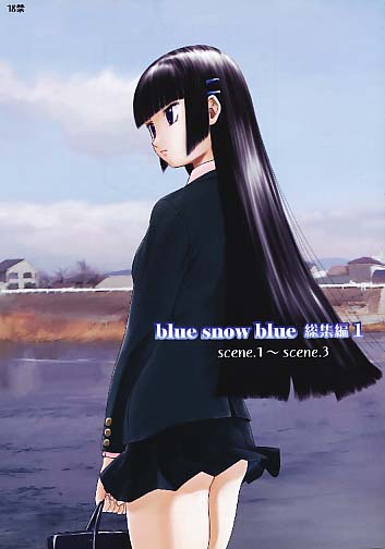 blue snow blue 総集編 1