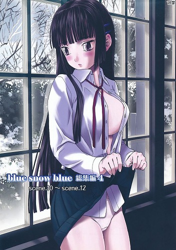 blue snow blue 総集編 4