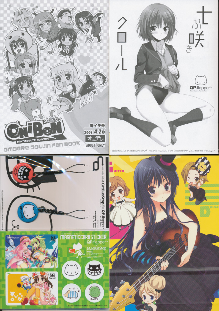セット)オニボン+七ぶ咲きクロール+シール+ストラップ+紙袋