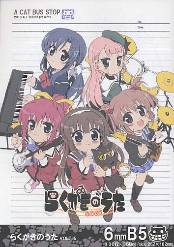 ｶﾗｰ表紙) らくがきのうた VOL.5