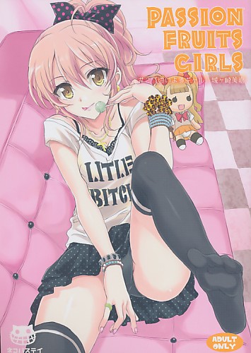 PassionFruitsGirls #2 「這いよるギャル」 城ヶ崎美嘉