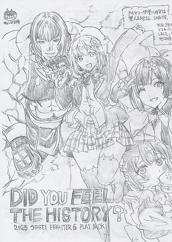 C107 あとがきペーパー