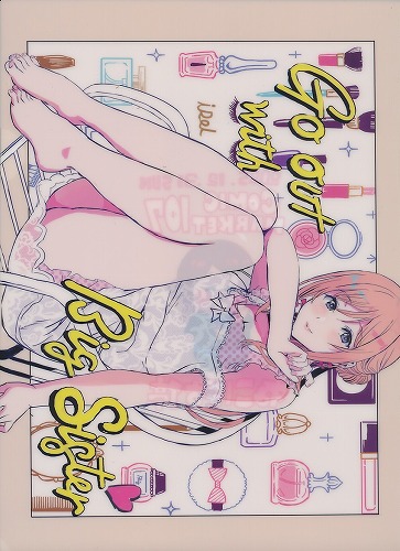 C107 学マス A4クリアファイル