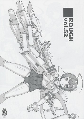 ROUGH vol.52