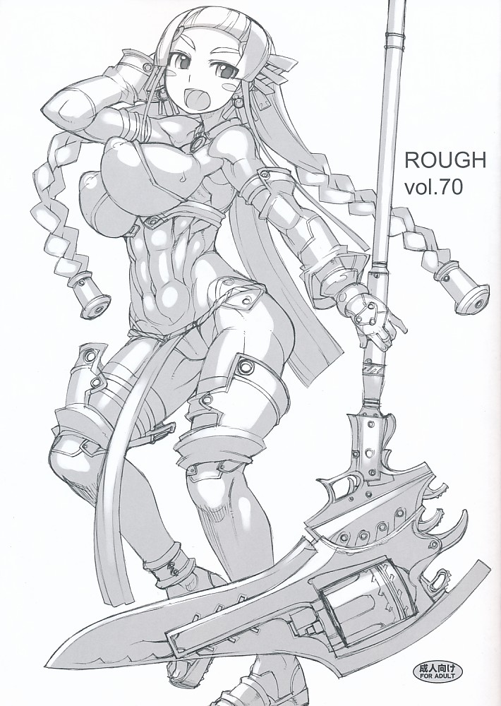 ROUGH vol.70