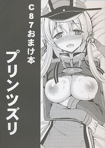 C87おまけ本 プリンツズリ