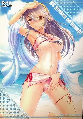 BC Strikes on beach！