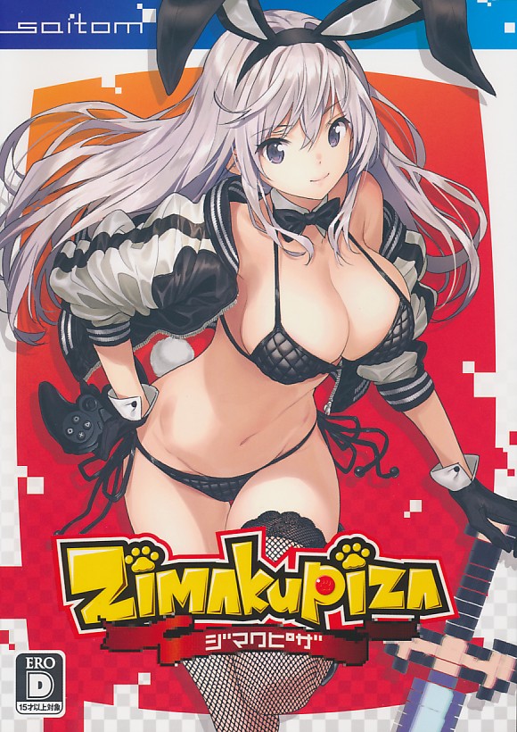 ZIMAKUPIZA