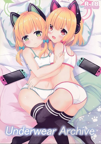Underwear Archive