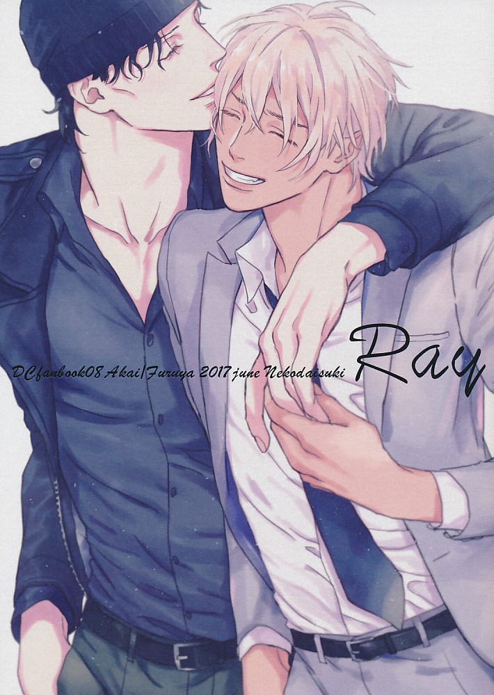 Ray