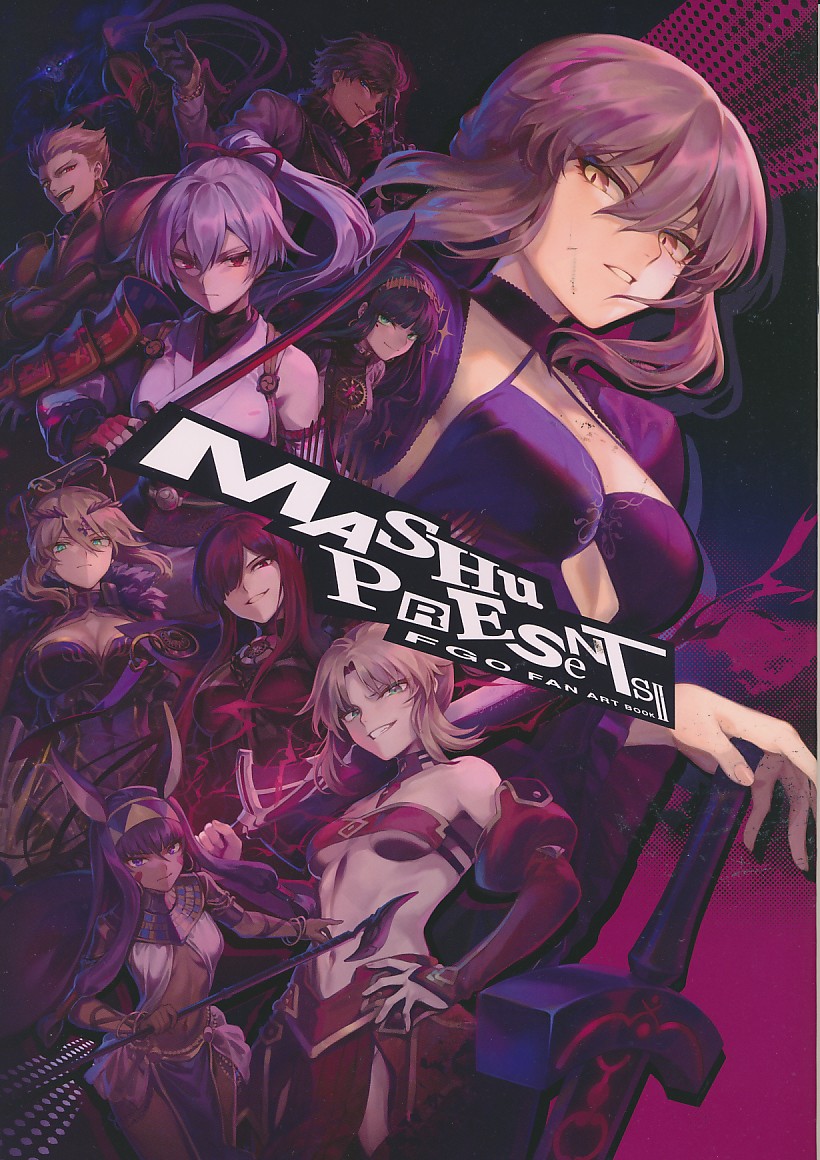 mashu presents FGO Fan Art Book II