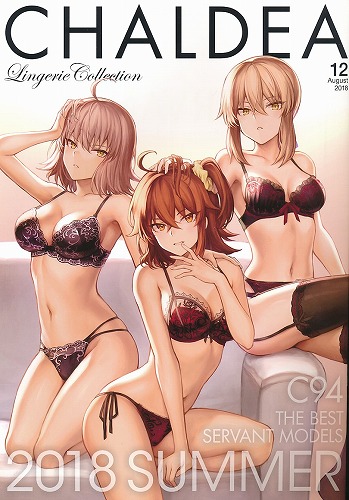 CHALDEA Lingerie Collection