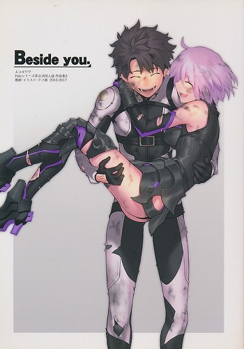 ネコタワワ