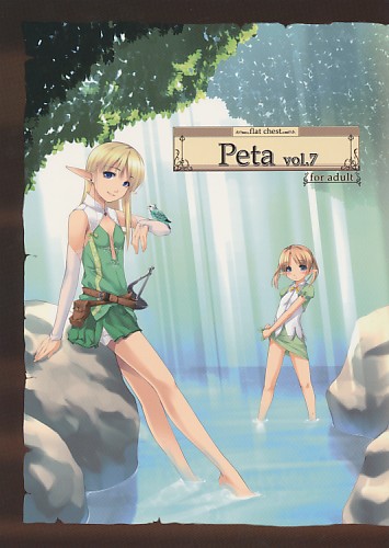Peta vol.7