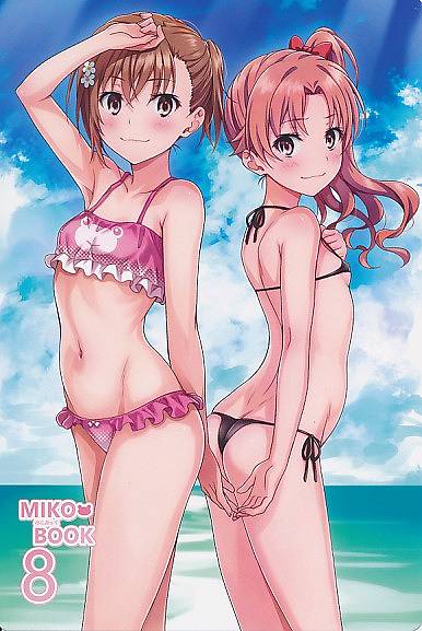 MIKO BOOK 8 ポストカード