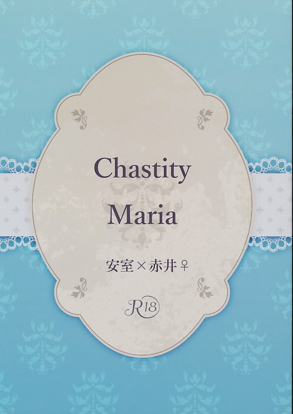 Chastity Maria