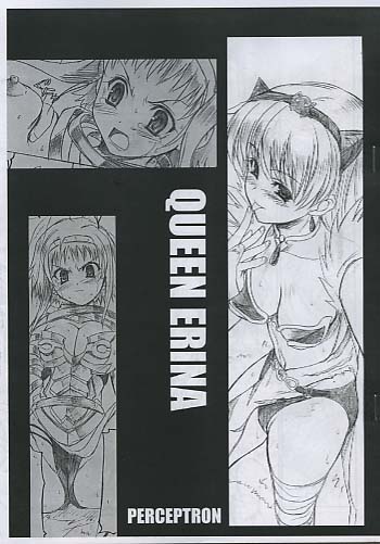 QUEEN ERINA