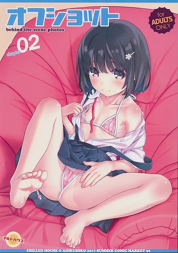 オフショット 02