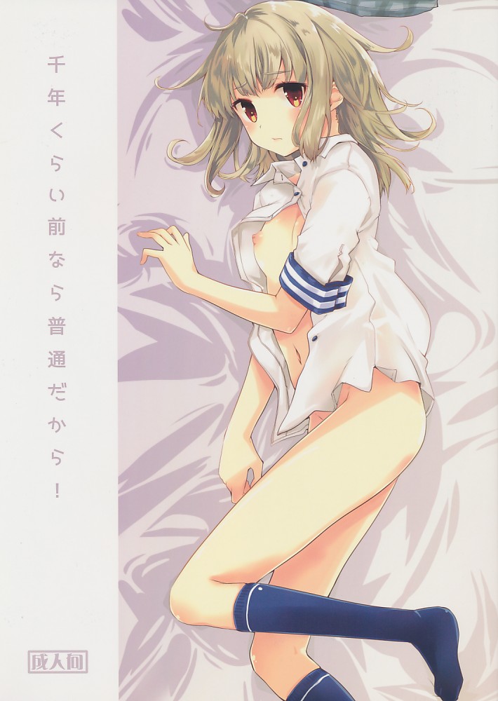 千年くらい前なら普通だから!