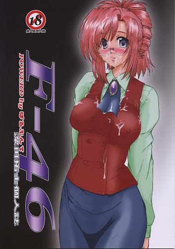 F-46