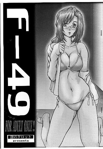 F-49