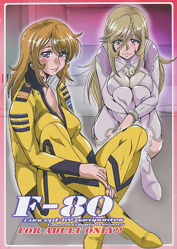 F-80