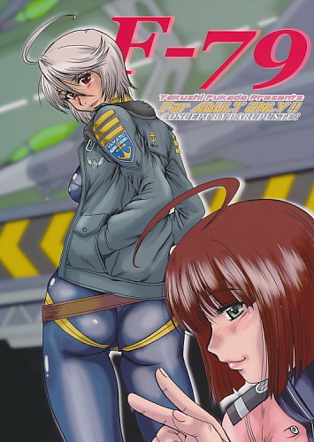 F-79