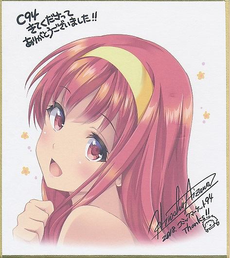 ミニ色紙 藤崎詩織