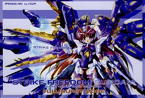 STRIKE FREEDOMテレカ