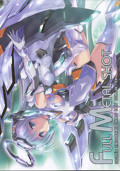 FULL METAL SHOT