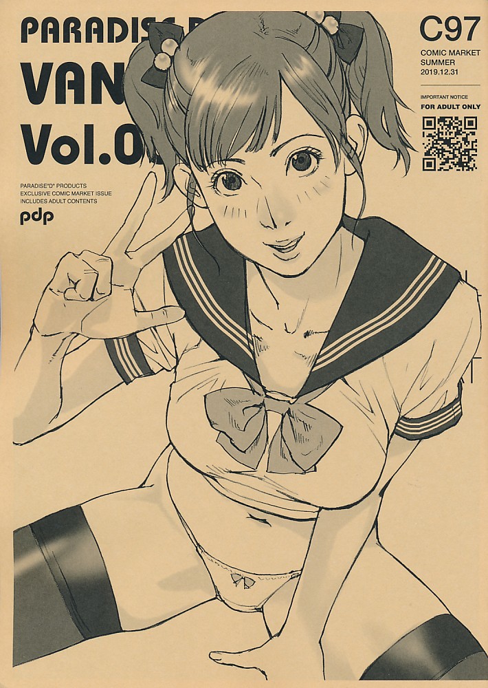 VANISH Vol.005c