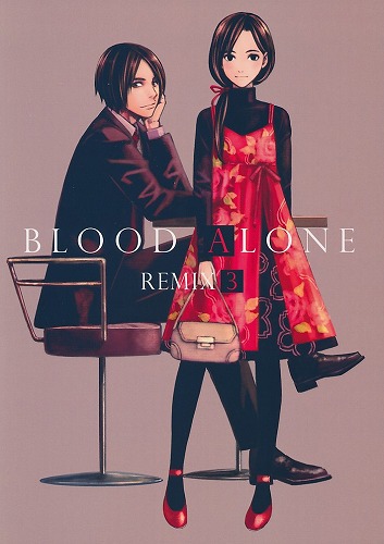 BLOOD ALONE REMIX 3