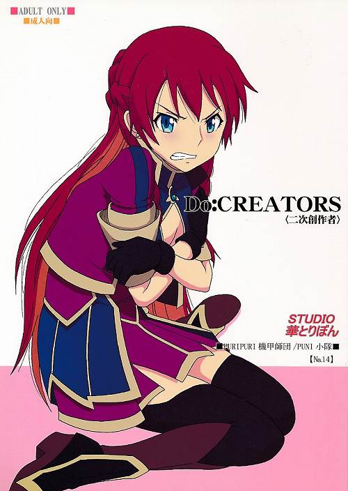Do：CREATORS