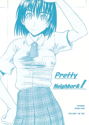 Pretty Neighbor！