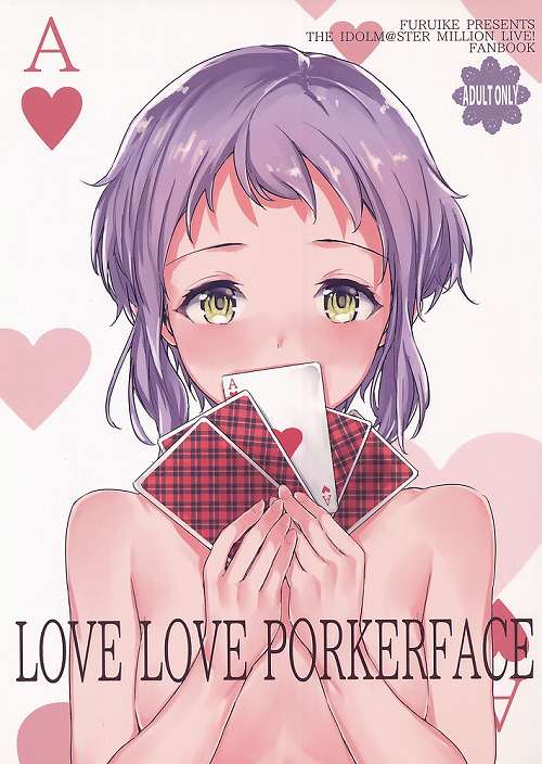 LOVE LOVE PORKERFACE