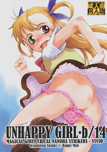 UNHAPPY GIRL-b/14