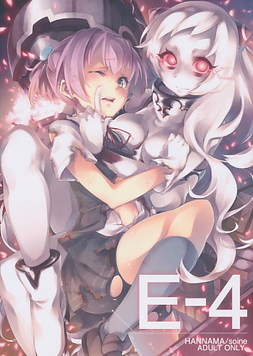 E-4