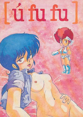 ufufu