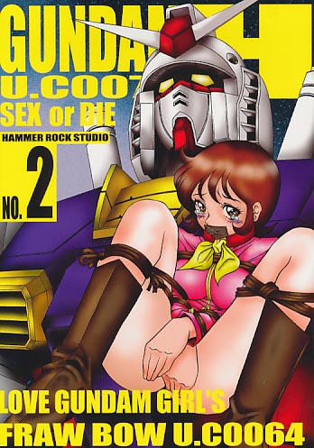 GUNDAM H NO.2