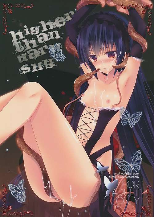 higher than dark sky