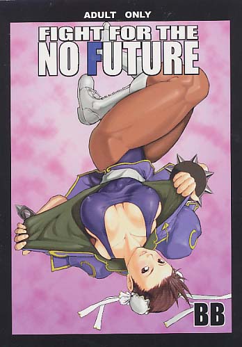 Fight For the No Future Best Bout