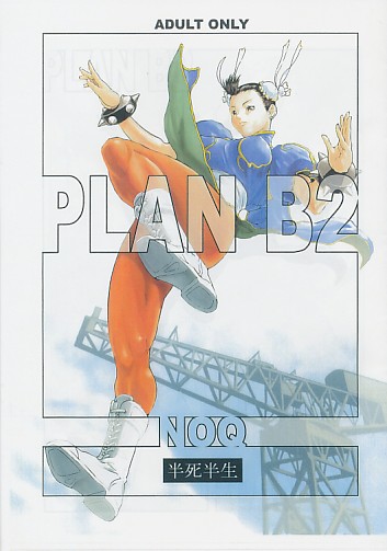 PLAN B2