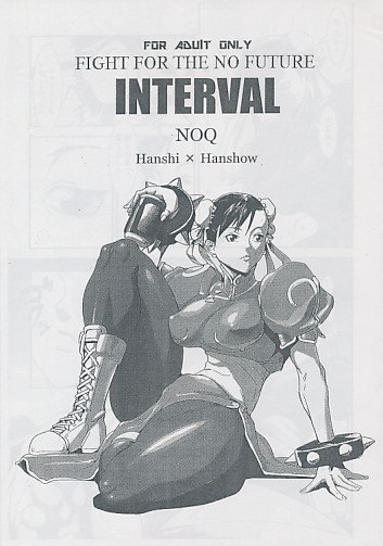 INTERVAL