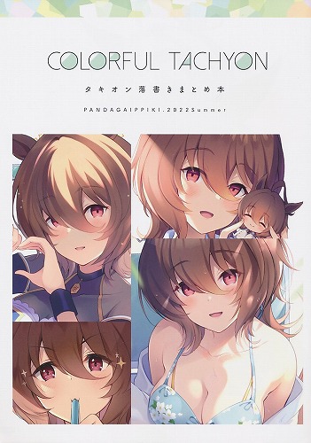COLORFUL TACHYON