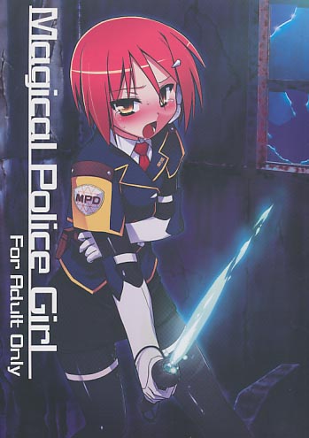Magical Police Girl