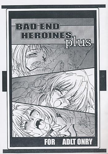 BAD END HEROINES plus