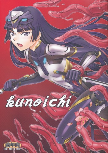 kunoichi
