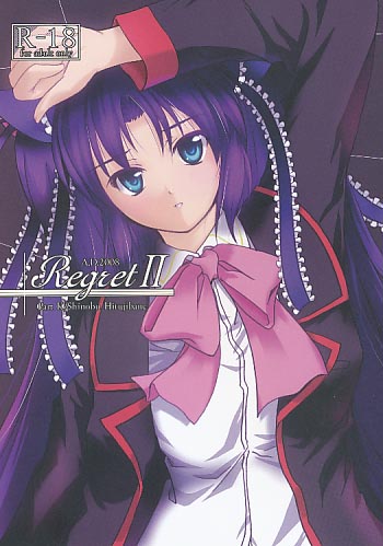 Regret 2